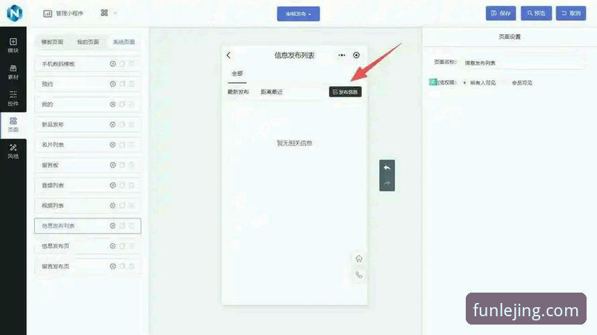 乐竟忘记密码推荐 用户自主找回vs官方客服协助:乐竟忘记密码解决方案对比解析