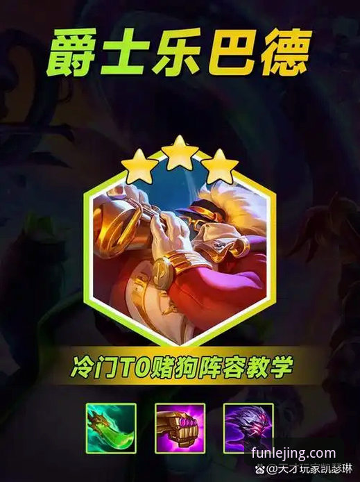 乐竟登录问题与官方平台体验对比：新手选择指南与操作全解析