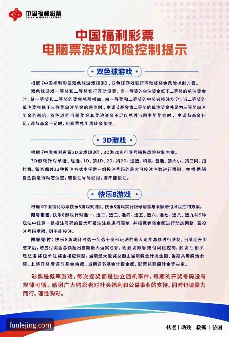 如何通过乐竟投注指南优化你的体育赛事体验？