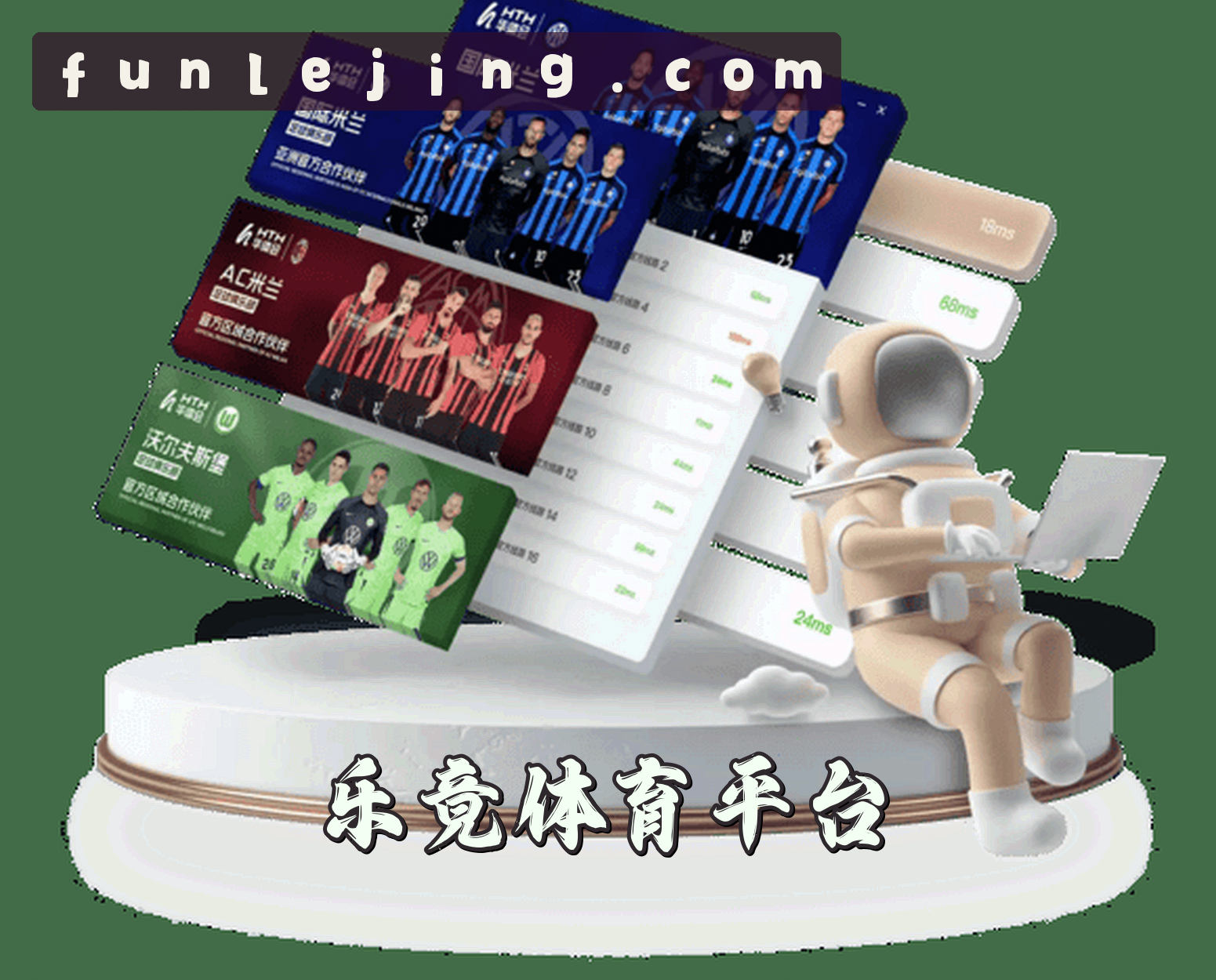 关于乐竟官方网站