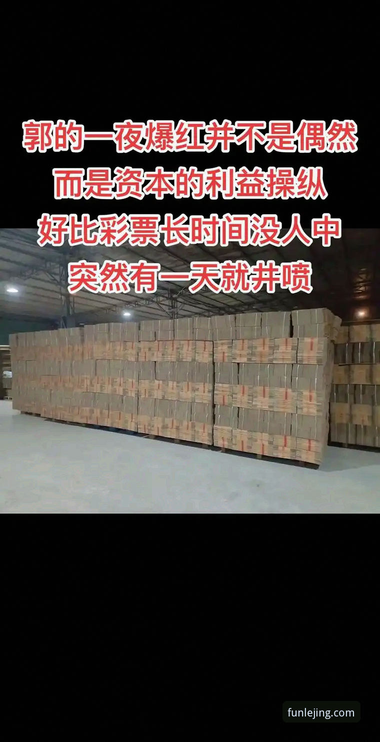 深度揭秘乐竟体育平台：老用户亲述如何玩转“乐竟优惠活动”与官方渠道