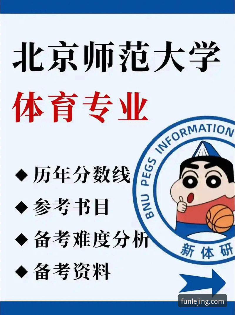 乐竟体育平台直播观看与下载安装完整指南