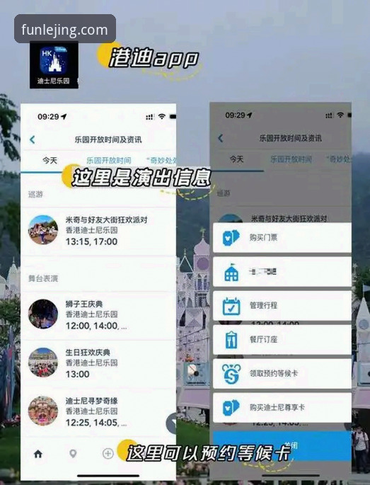 资深用户亲测：乐竟体育平台深度体验与下载全攻略