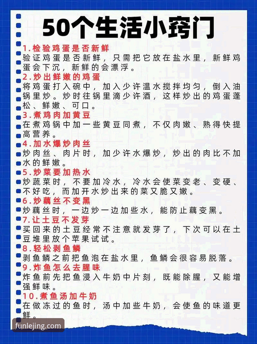乐竟体育平台登录必备知识：5个实用技巧助你快速进入官方平台