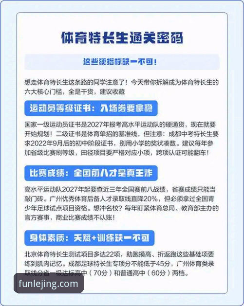 3大核心指标解析乐竟体育平台最新网址的稳定性与安全性